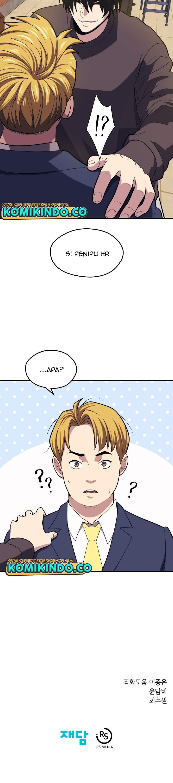 Seoul Station Necromancer Chap 22 - Next Chap 23