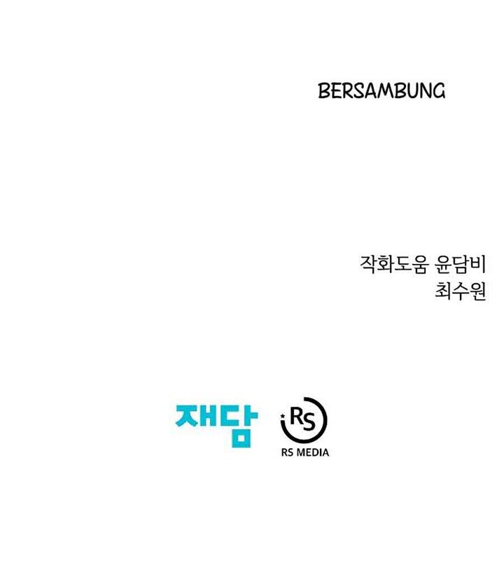 Seoul Station Necromancer Chap 27 - Next Chap 28