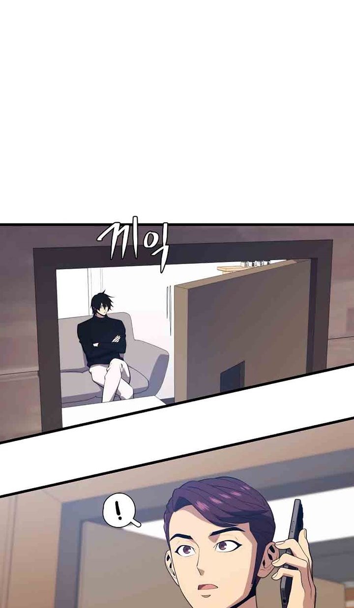 Seoul Station Necromancer Chap 27 - Next Chap 28