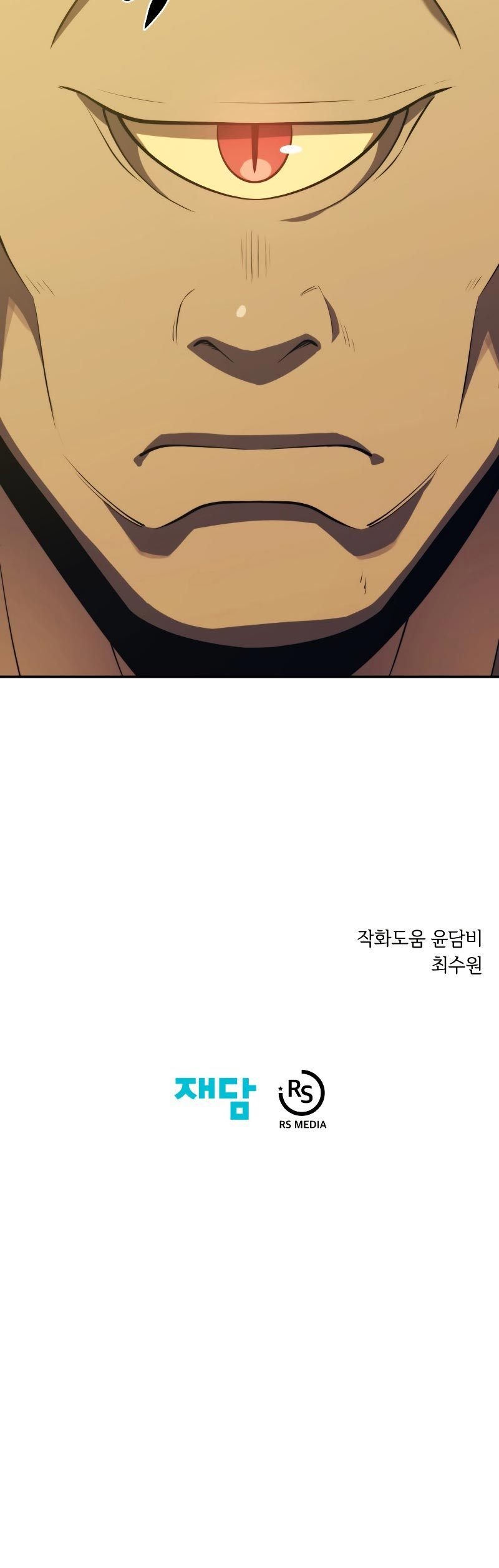 Seoul Station Necromancer Chap 29 - Next Chap 30