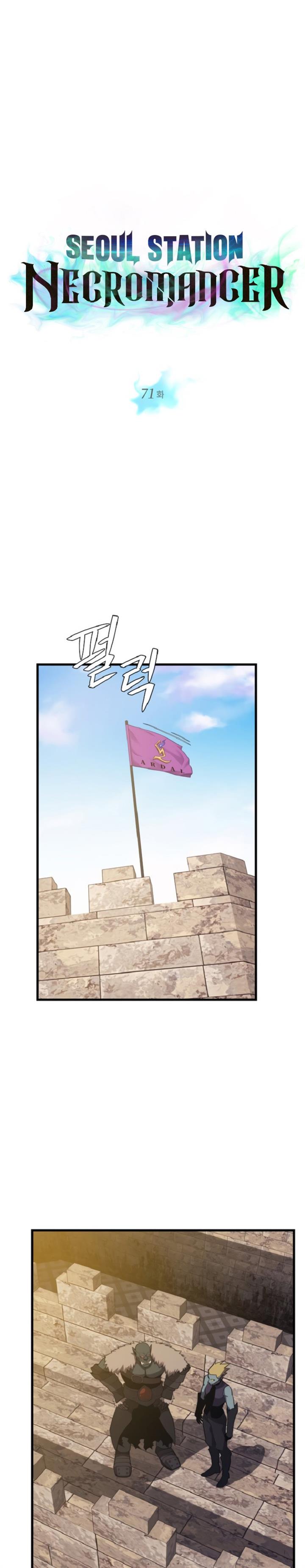 Seoul Station Necromancer Chap 71 - Next Chap 72