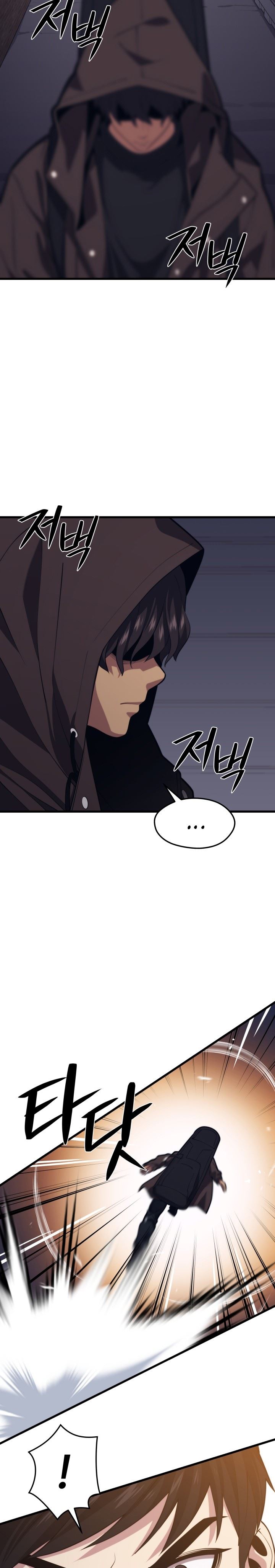 Seoul Station Necromancer Chap 45 - Next Chap 46