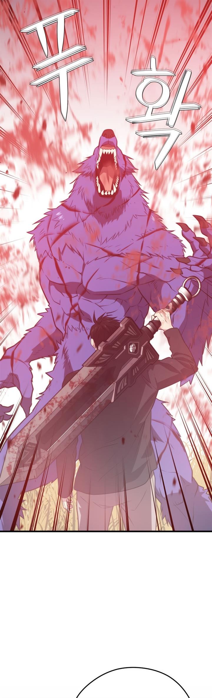 Seoul Station Necromancer Chap 64 - Next Chap 65