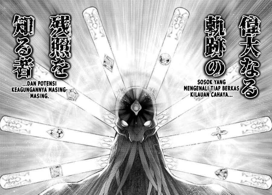 Shangri-La Frontier ~ Kusoge Hunter, Kamige ni Idoman to su~ Chap 193 - Next Chap 194