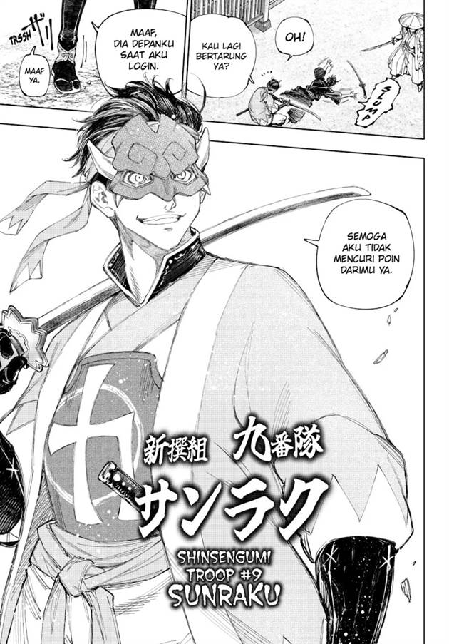 Shangri-La Frontier ~ Kusoge Hunter, Kamige ni Idoman to su~ Chap 236 - Next Chap 237