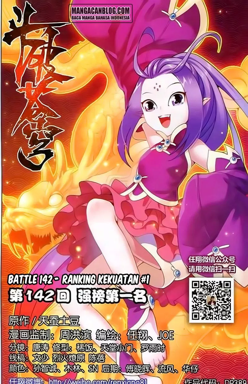 Battle Through the Heavens Chap 142 - Next Chap 143