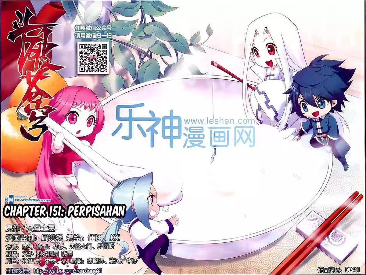 Battle Through the Heavens Chap 151 - Next Chap 152