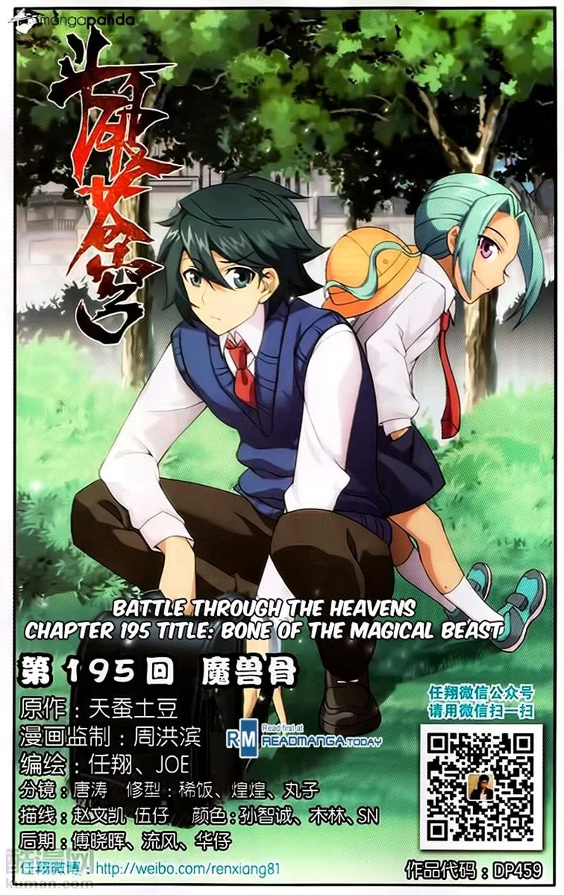 Battle Through the Heavens Chap 195 - Next Chap 196