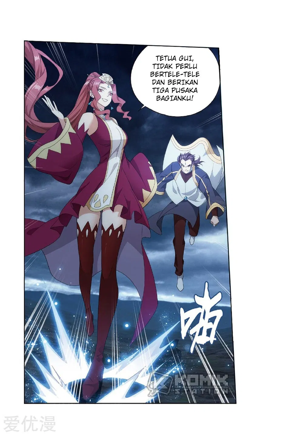 Battle Through the Heavens Chap 273 - Next Chap 274