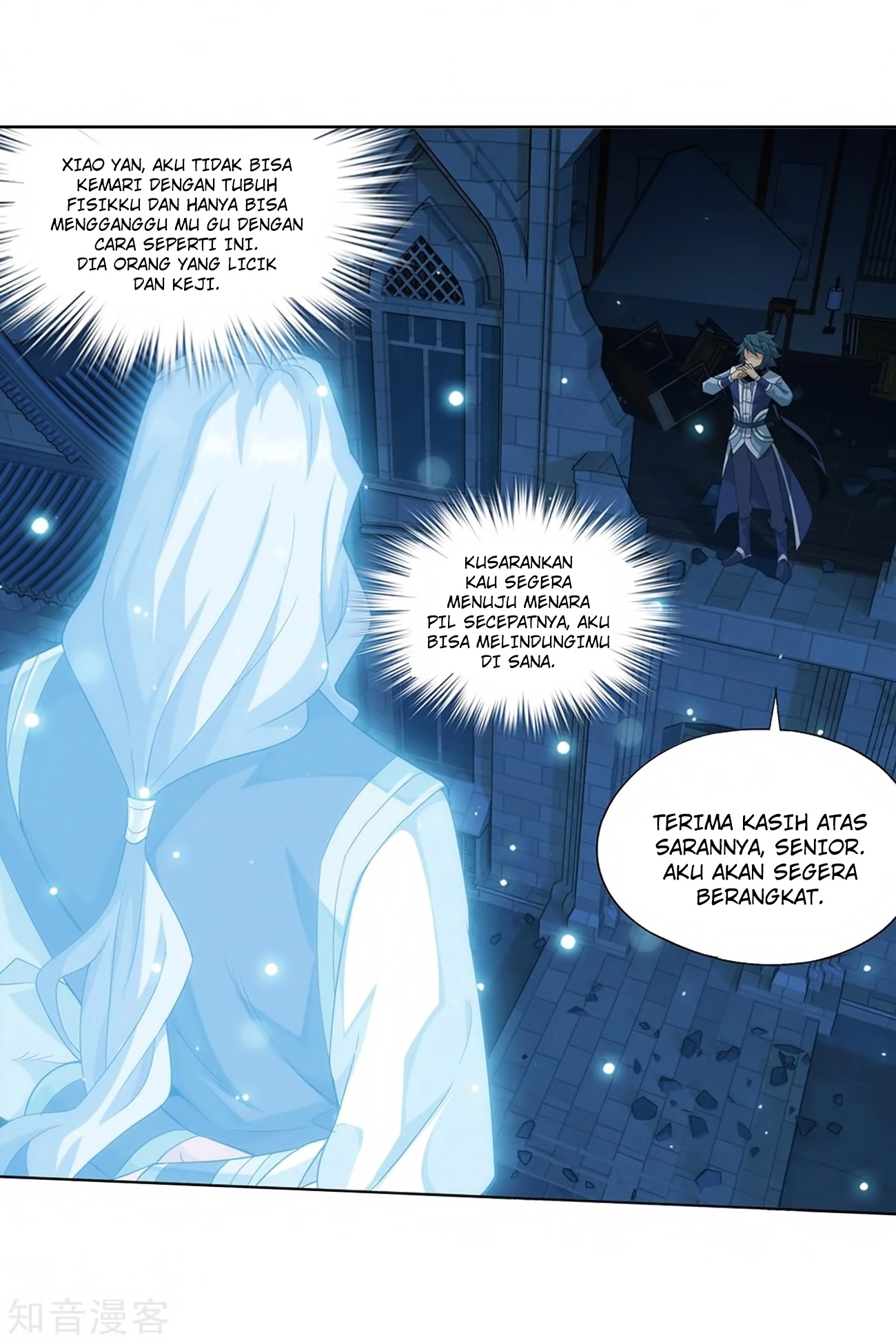 Battle Through the Heavens Chap 271 - Next Chap 272
