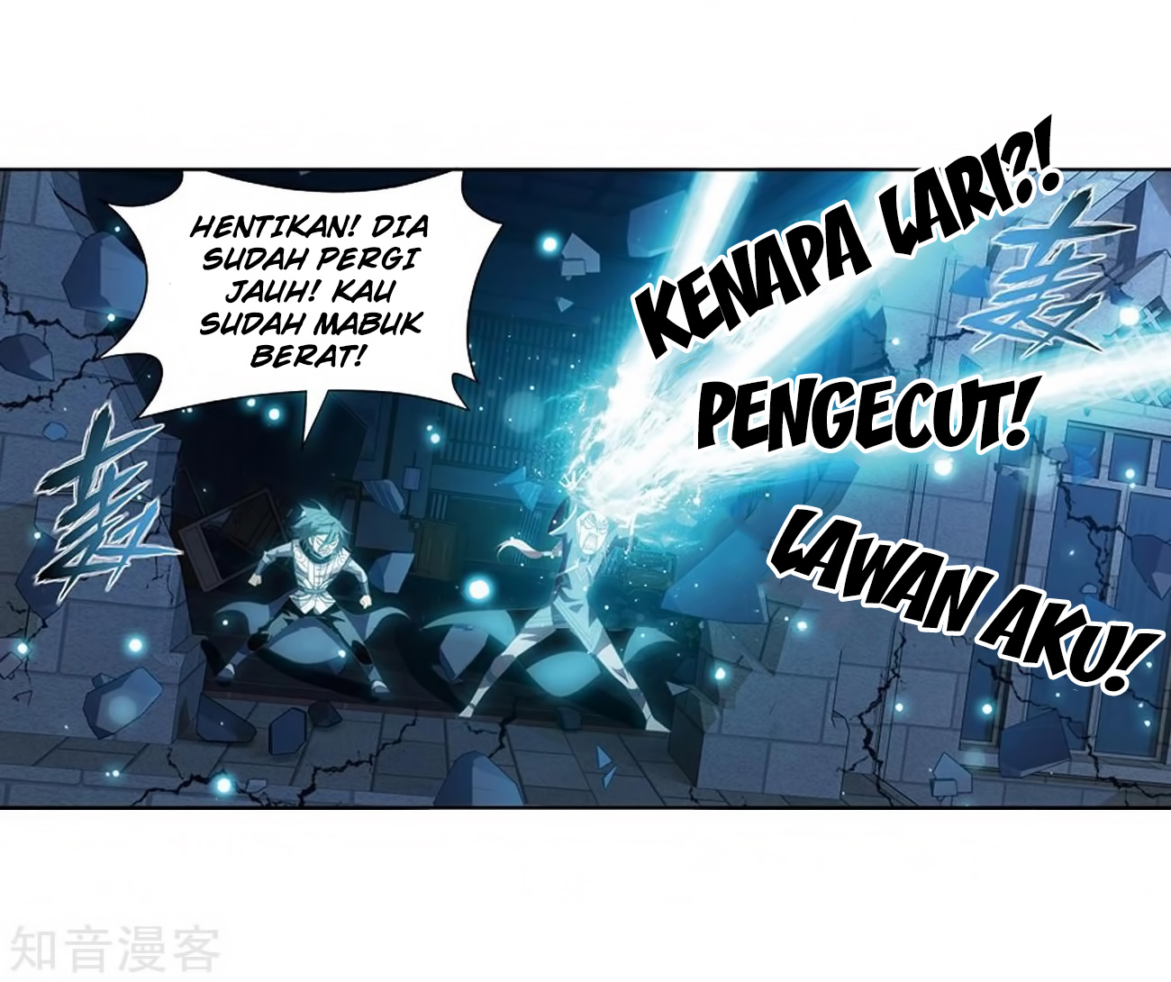 Battle Through the Heavens Chap 271 - Next Chap 272