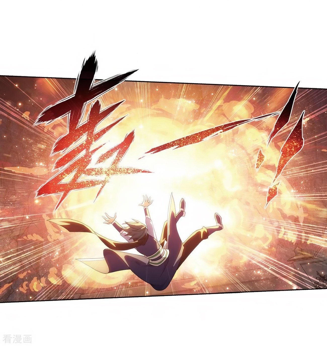 Battle Through the Heavens Chap 277 - Next Chap 278