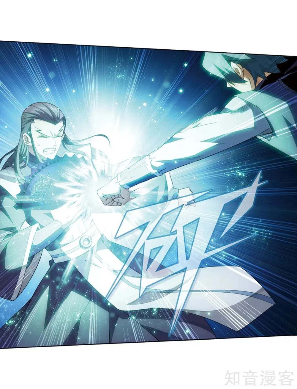 Battle Through the Heavens Chap 274 - Next Chap 275