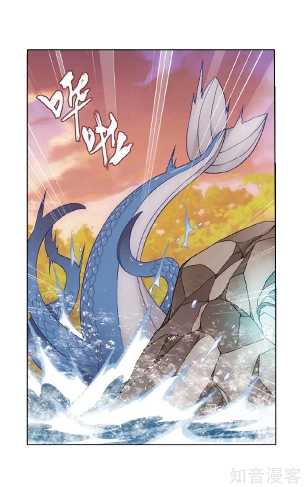 Battle Through the Heavens Chap 275 - Next Chap 276