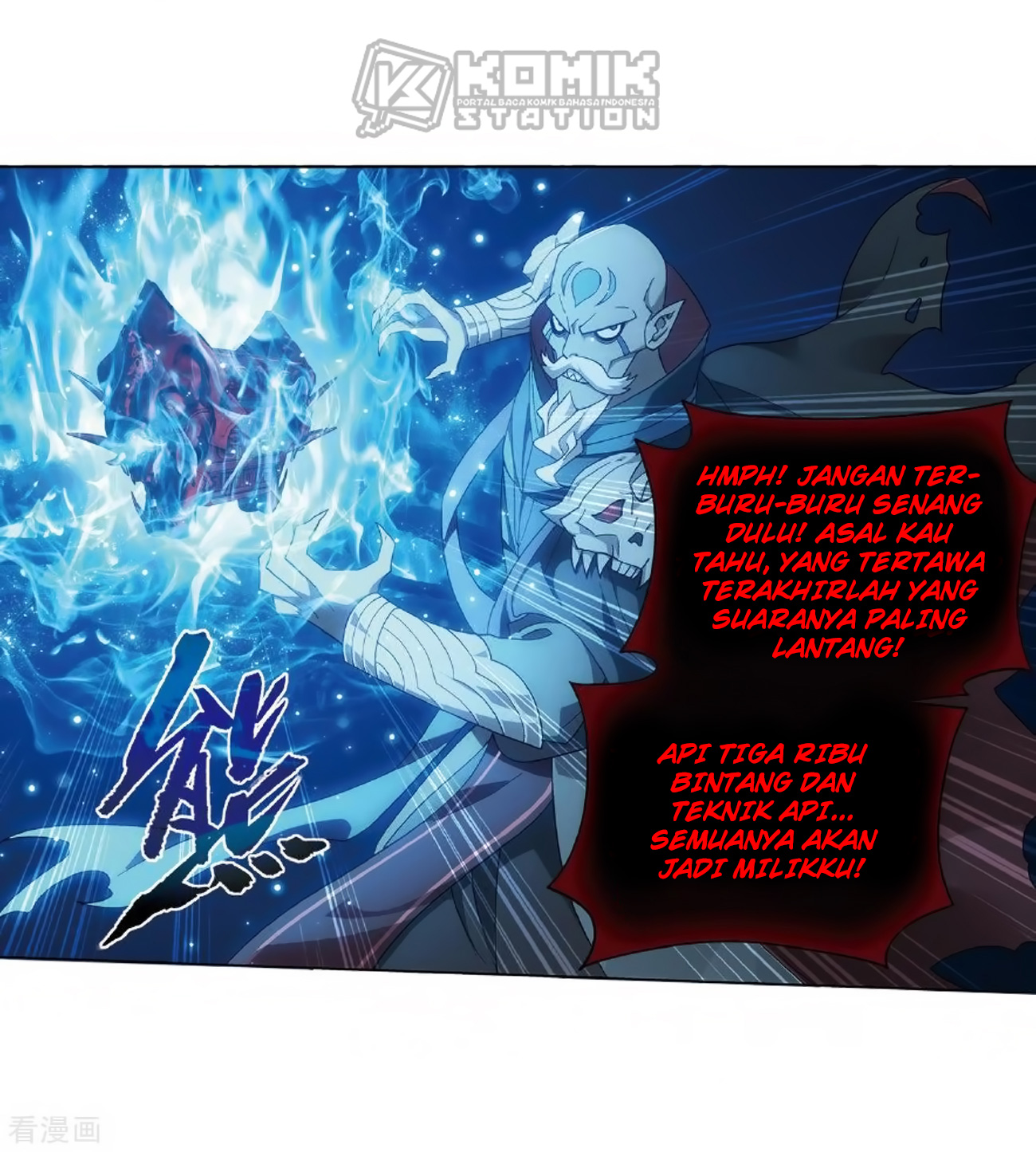 Battle Through the Heavens Chap 279 - Next Chap 280