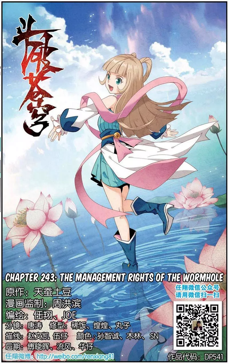 Battle Through the Heavens Chap 243 - Next Chap 244