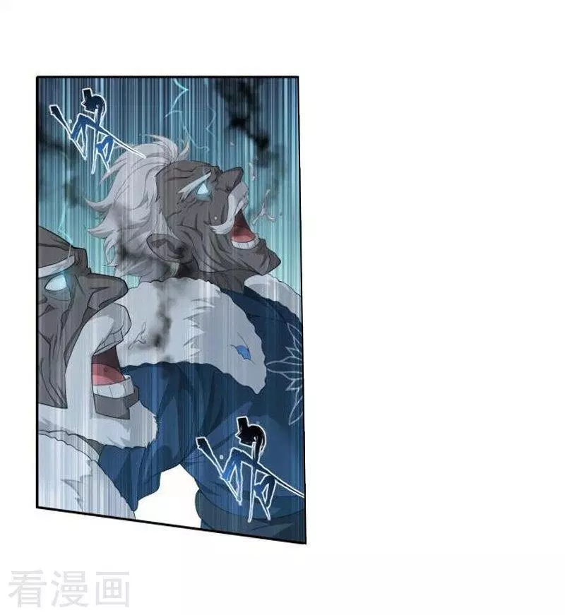 Battle Through the Heavens Chap 258 - Next Chap 259