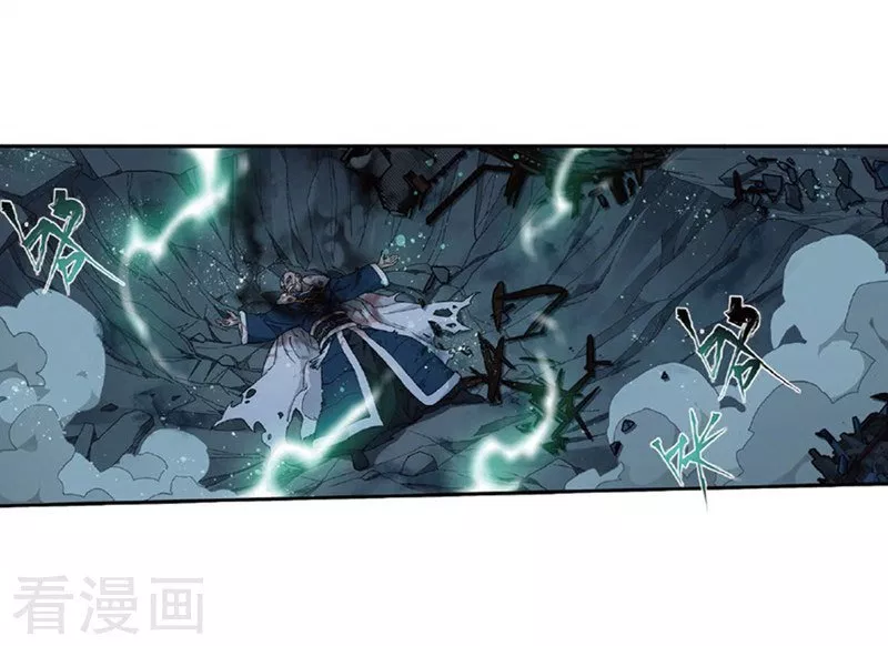 Battle Through the Heavens Chap 259 - Next Chap 260