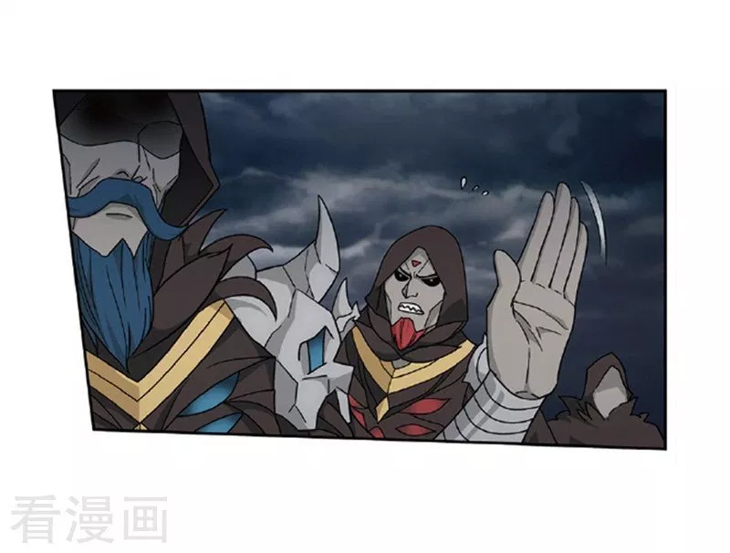 Battle Through the Heavens Chap 259 - Next Chap 260