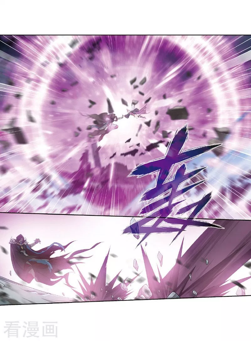 Battle Through the Heavens Chap 259 - Next Chap 260