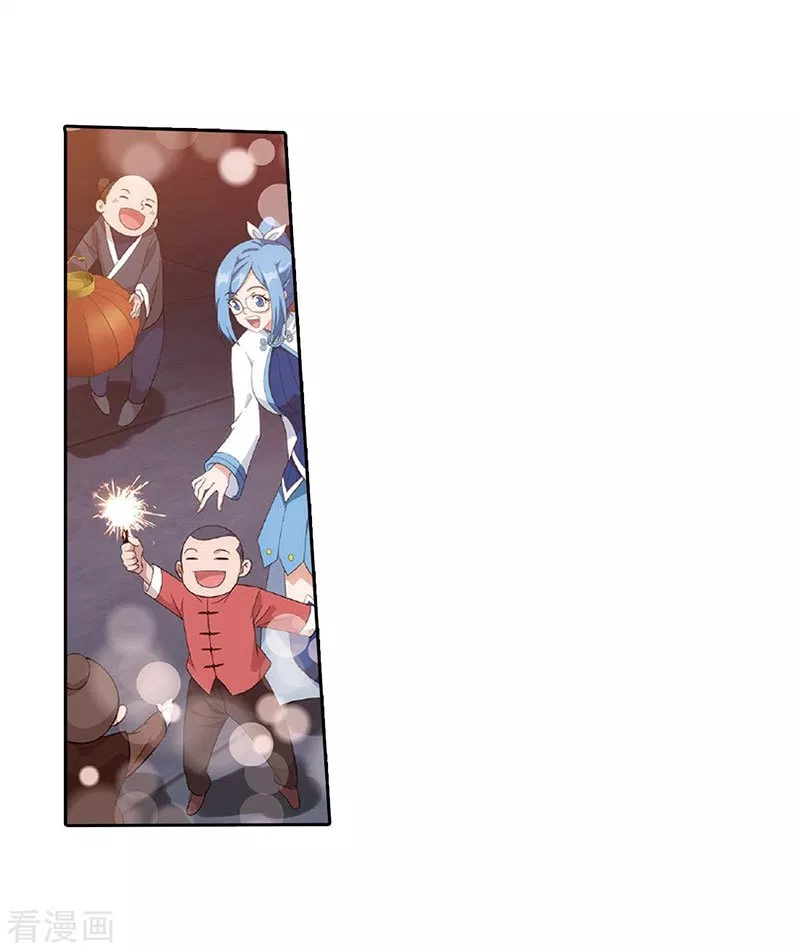 Battle Through the Heavens Chap 262 - Next Chap 263