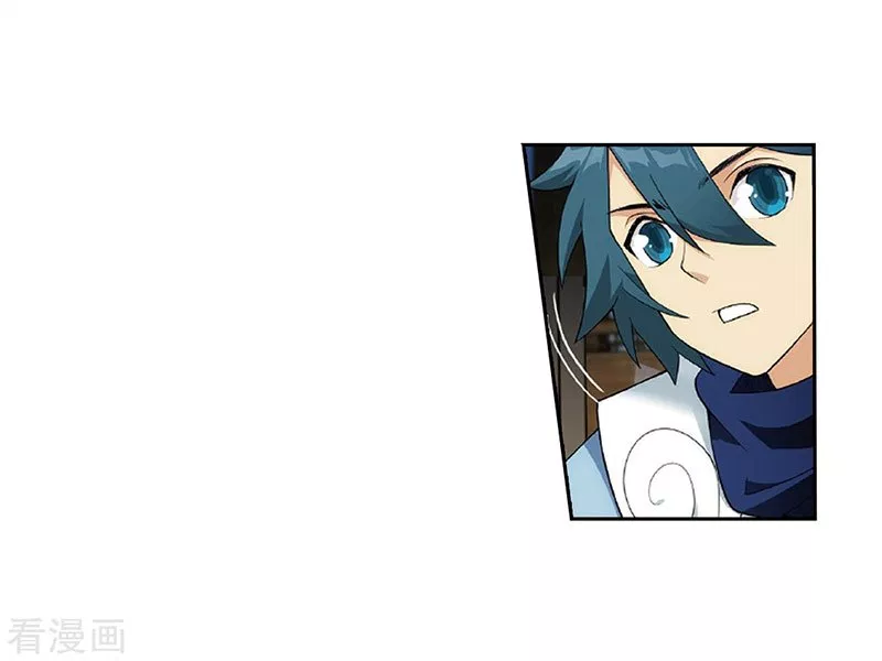 Battle Through the Heavens Chap 262 - Next Chap 263