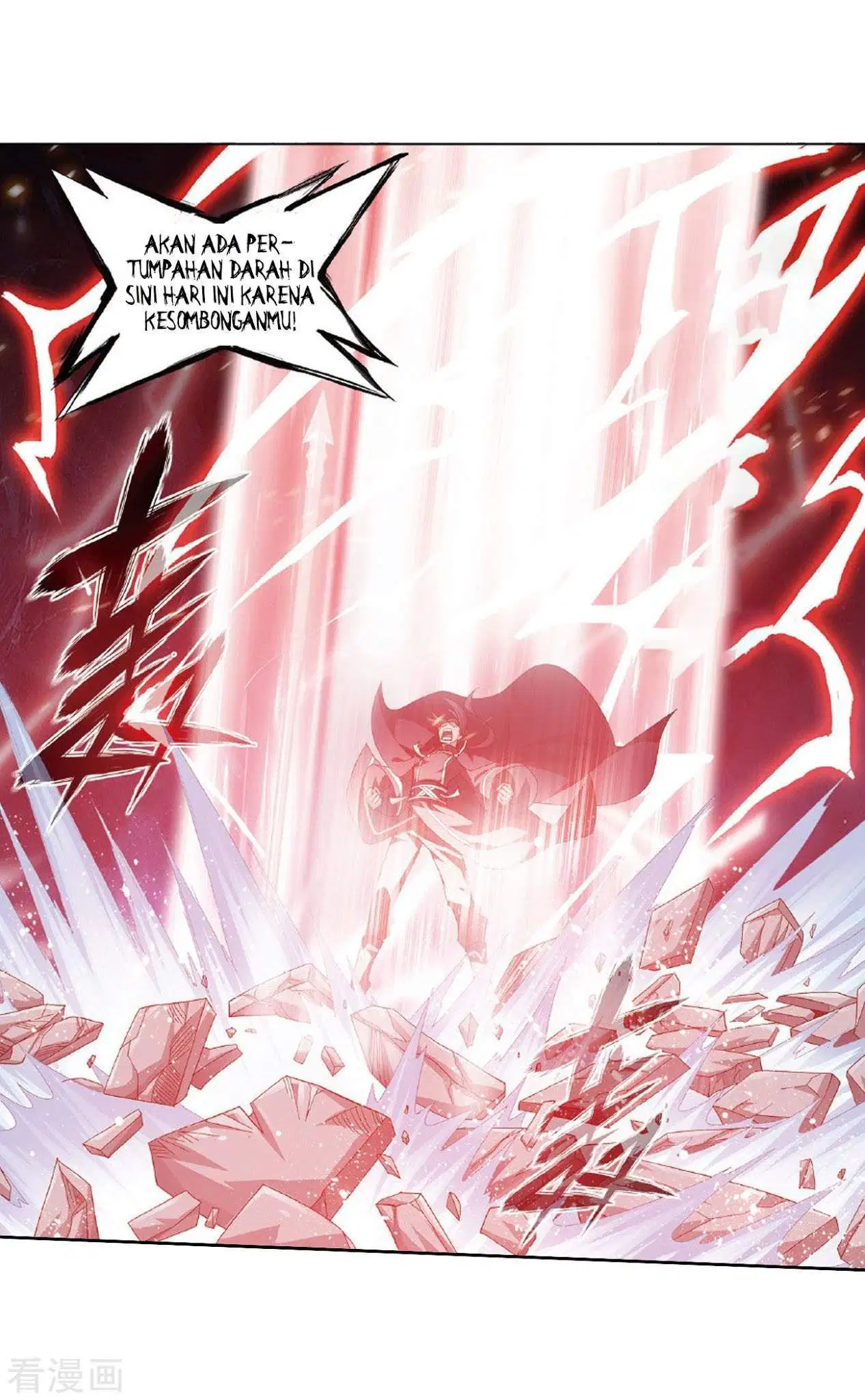 Battle Through the Heavens Chap 264 - Next Chap 265