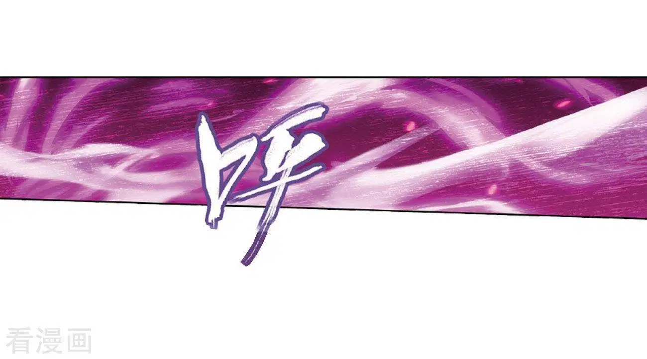 Battle Through the Heavens Chap 264 - Next Chap 265