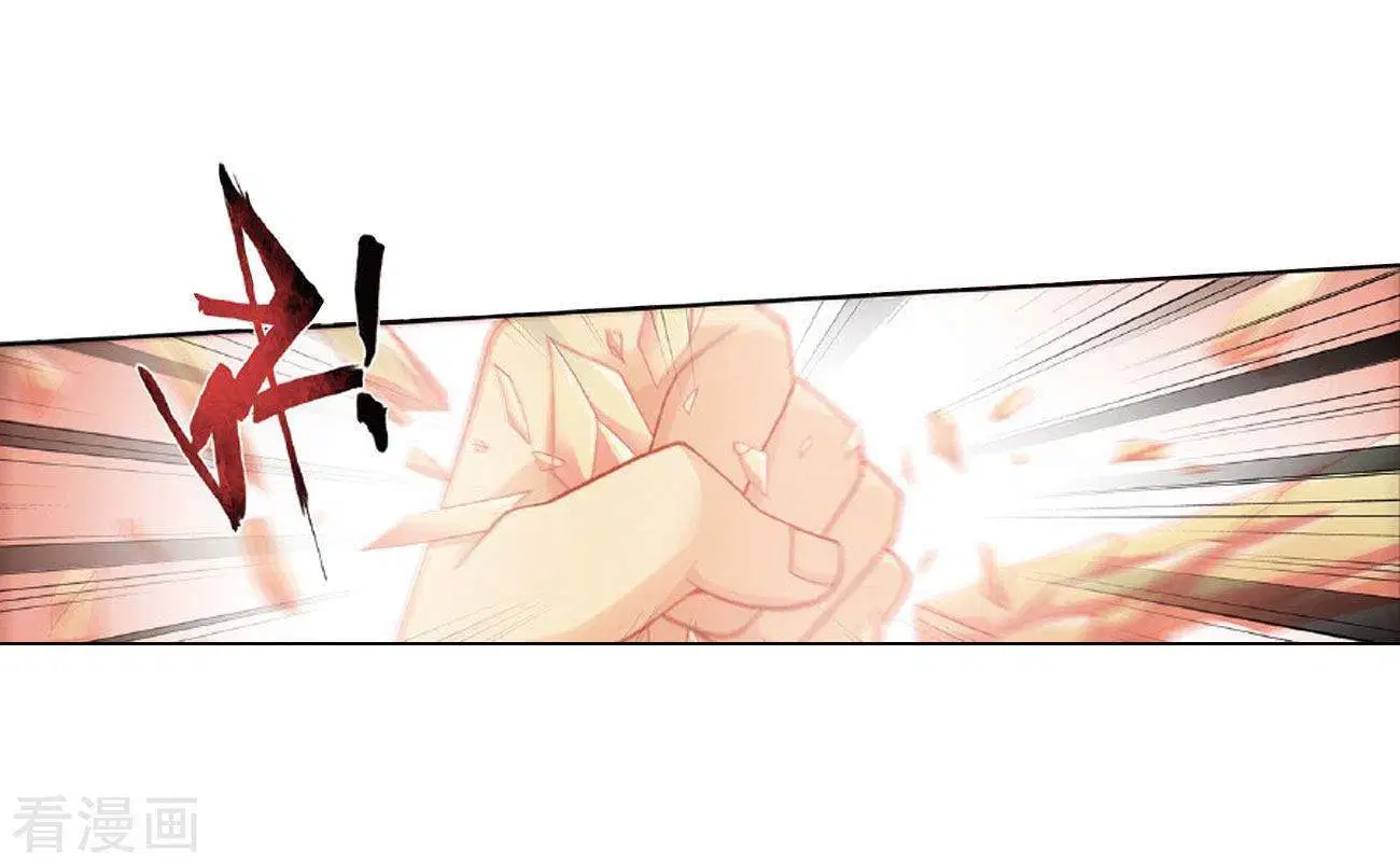 Battle Through the Heavens Chap 264 - Next Chap 265