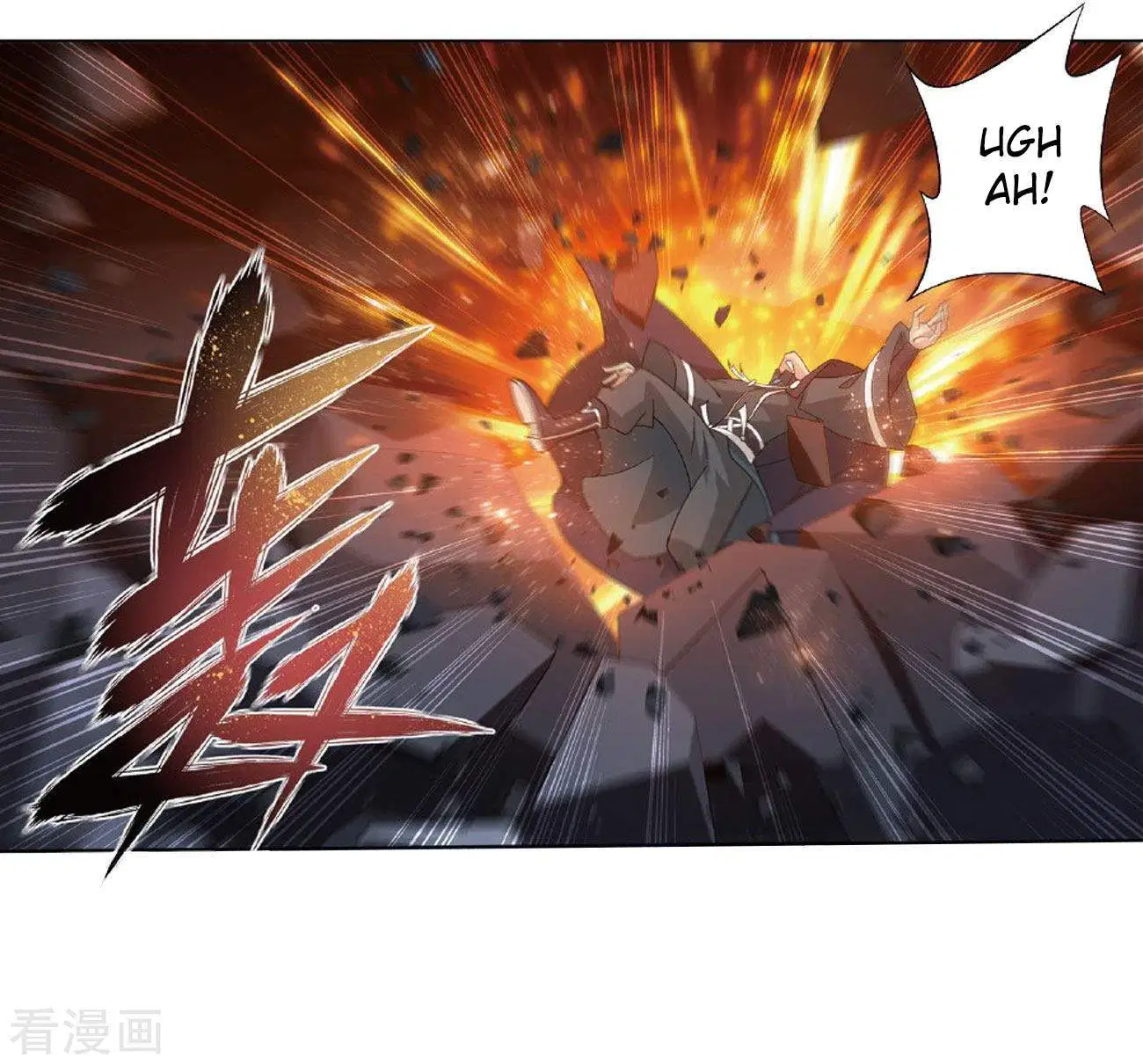 Battle Through the Heavens Chap 264 - Next Chap 265
