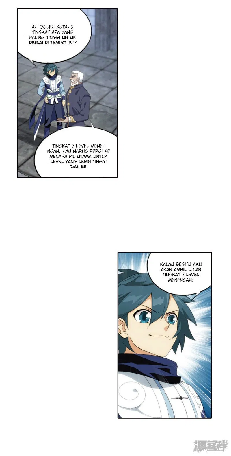 Battle Through the Heavens Chap 266.2 - Next Chap 267.2