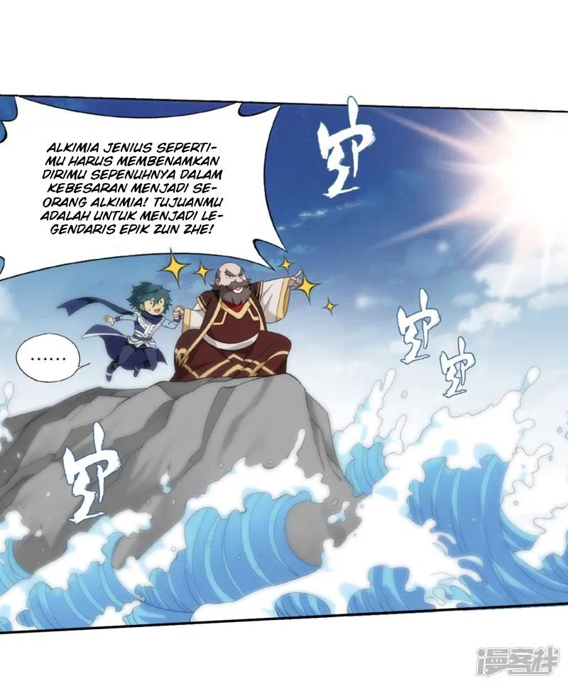 Battle Through the Heavens Chap 266.2 - Next Chap 267.2