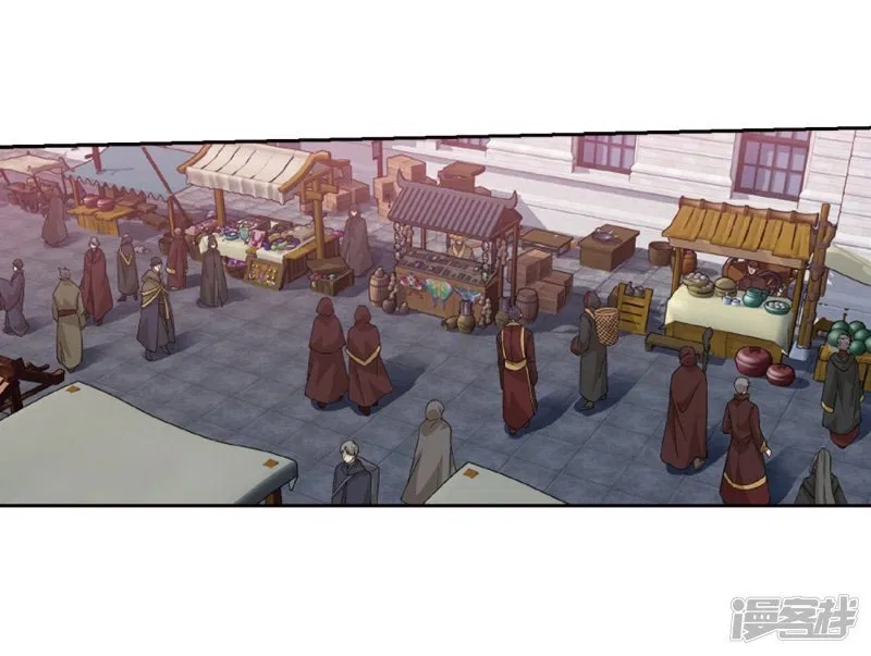 Battle Through the Heavens Chap 266.2 - Next Chap 267.2