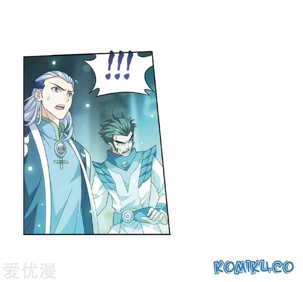 Battle Through the Heavens Chap 268.2 - Next Chap 269.2