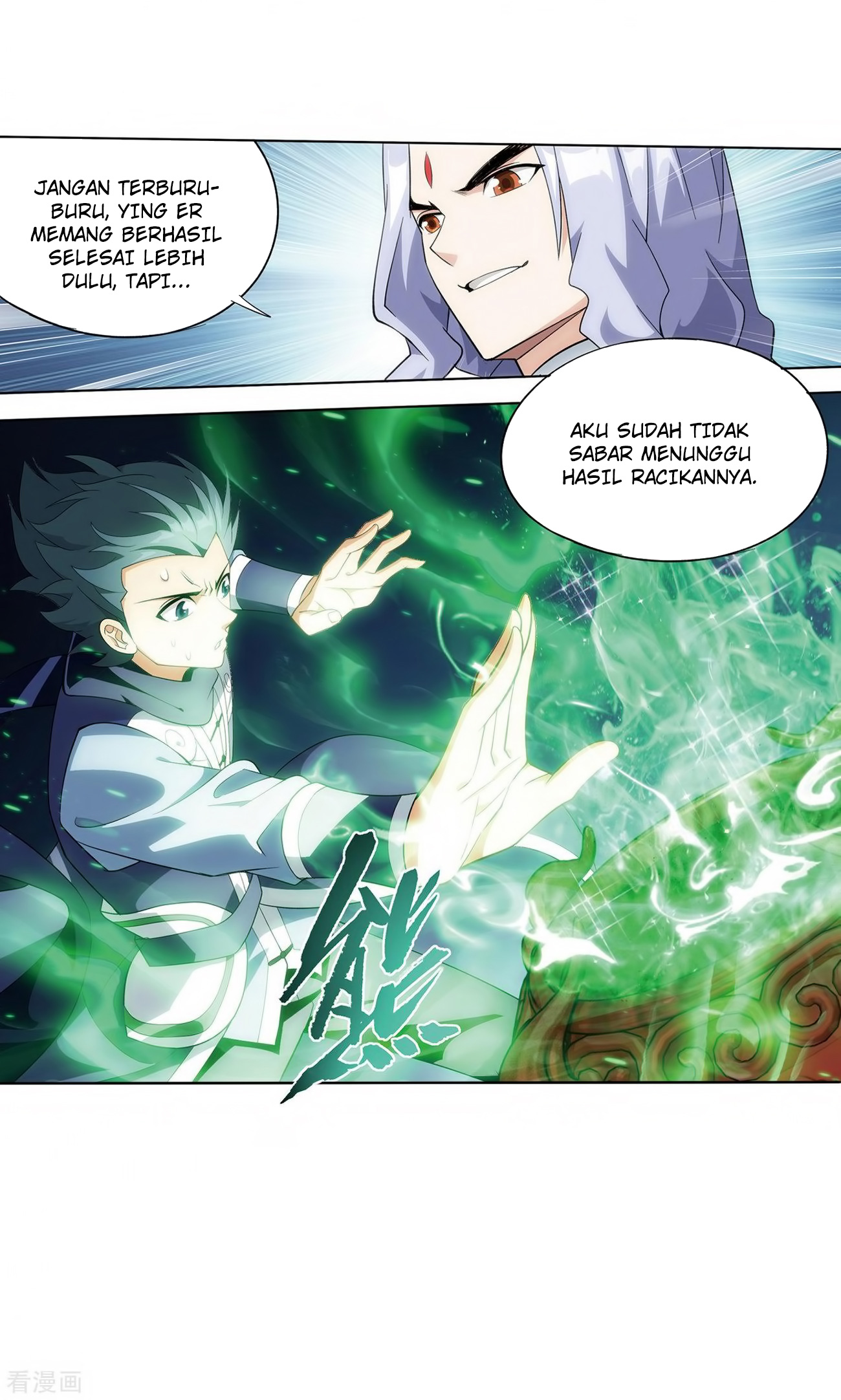 Battle Through the Heavens Chap 280 - Next Chap 281