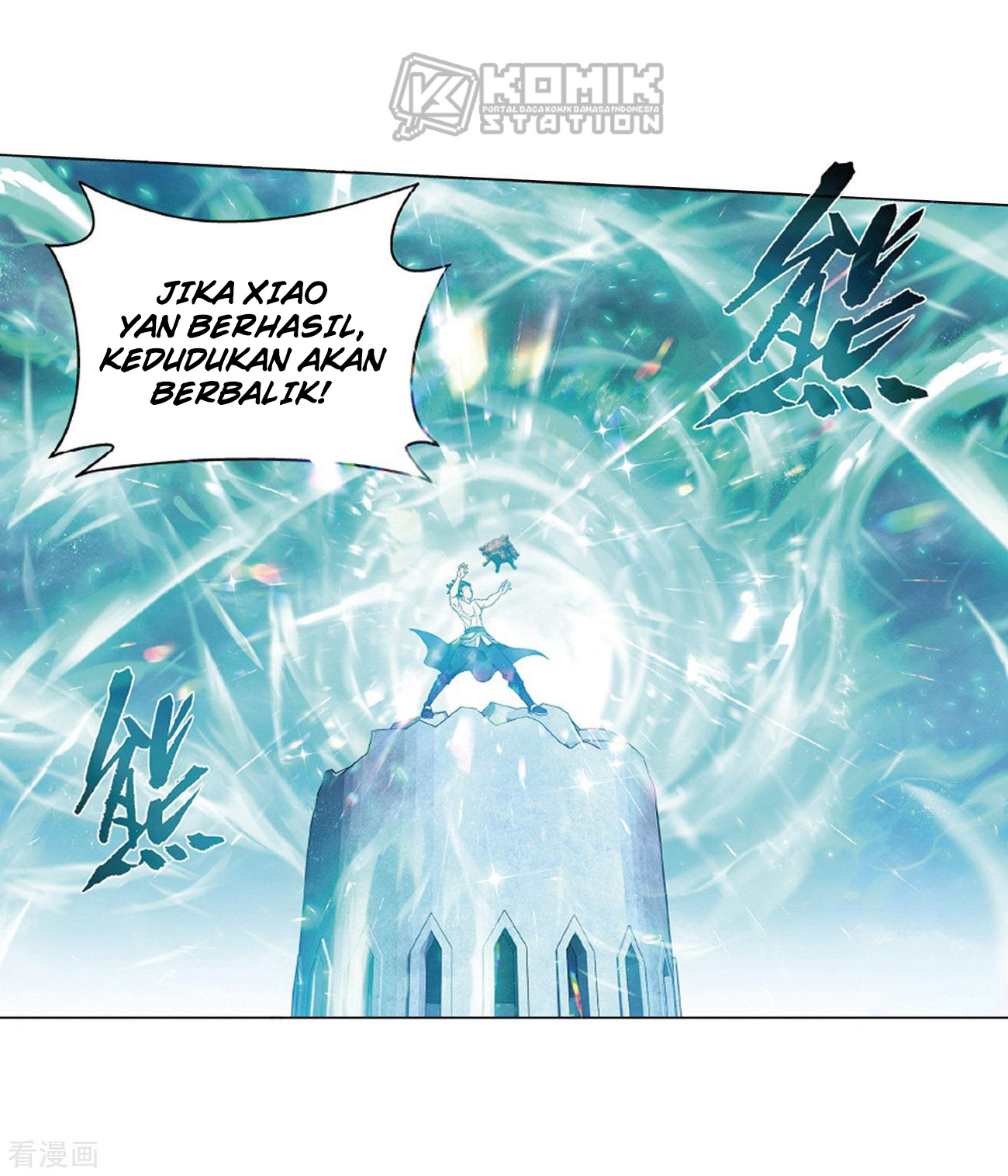 Battle Through the Heavens Chap 281 - Next Chap 282