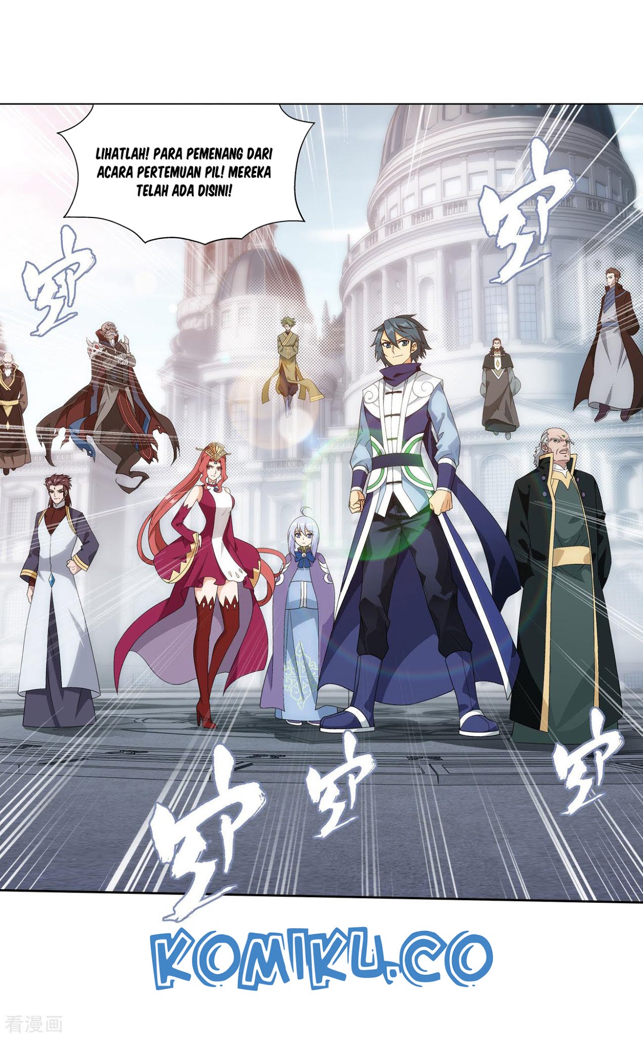 Battle Through the Heavens Chap 284 - Next Chap 285