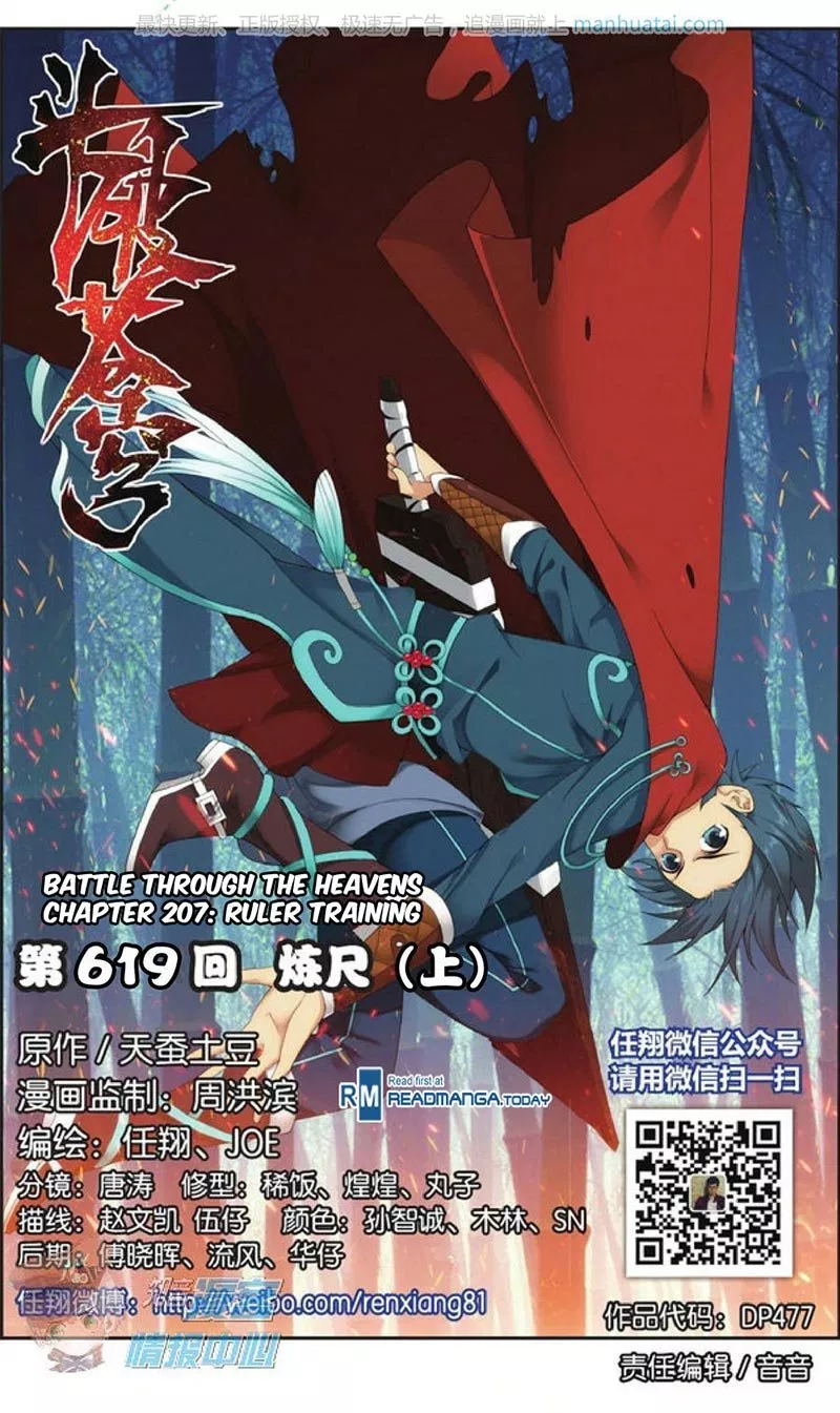 Battle Through the Heavens Chap 207 - Next Chap 208