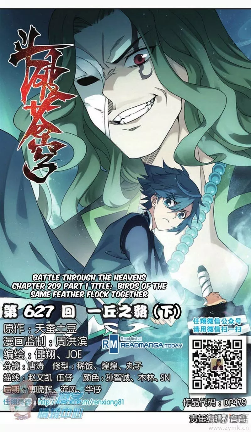 Battle Through the Heavens Chap 209 - Next Chap 210