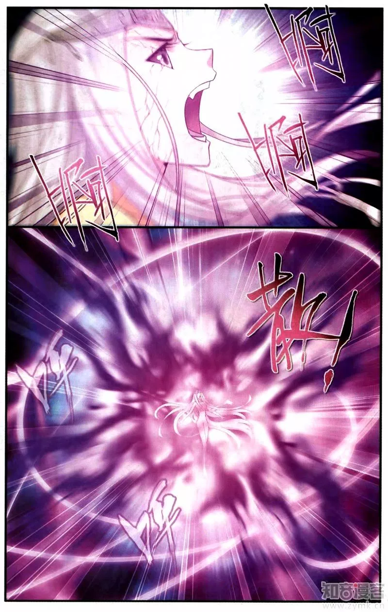 Battle Through the Heavens Chap 215 - Next Chap 216