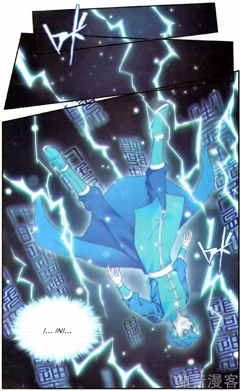 Battle Through the Heavens Chap 230 - Next Chap 231