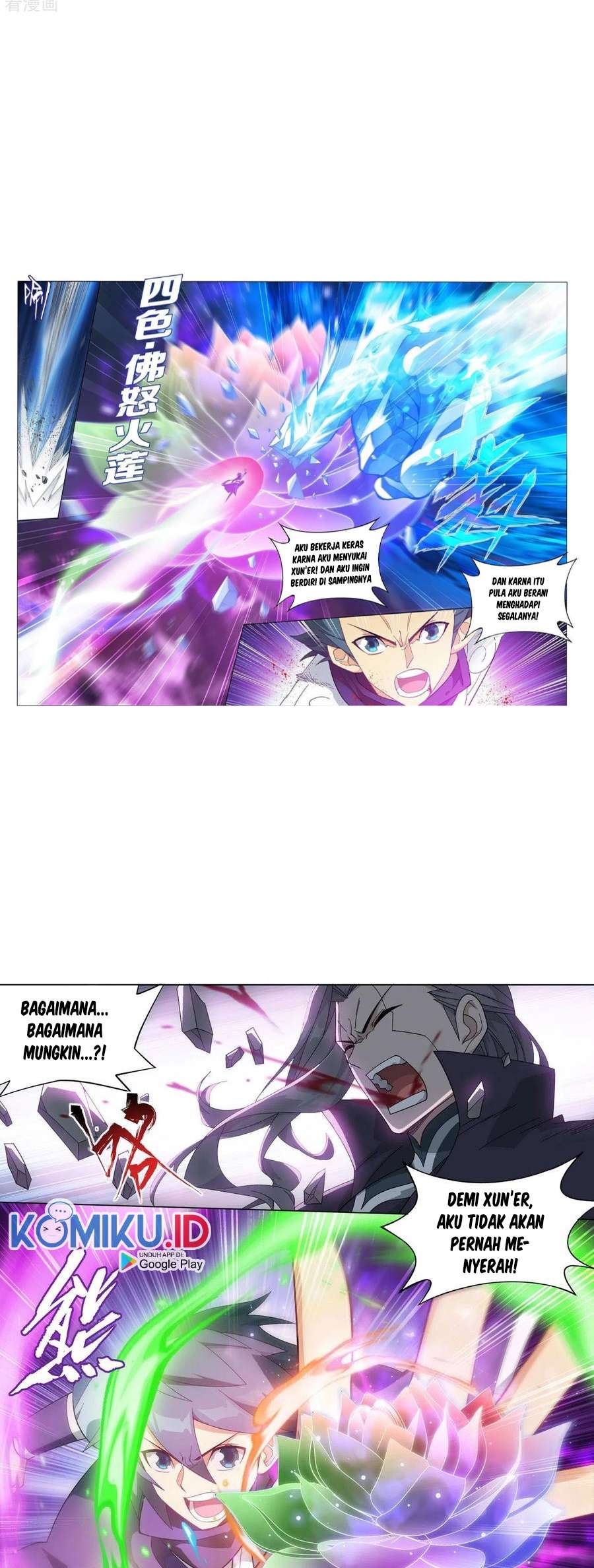 Battle Through the Heavens Chap 342 - Next Chap 343