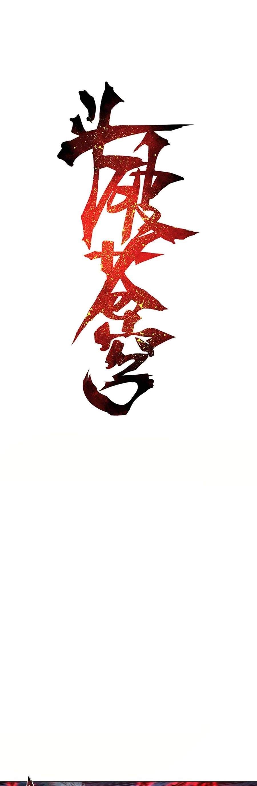 Battle Through the Heavens Chap 346 - Next Chap 347