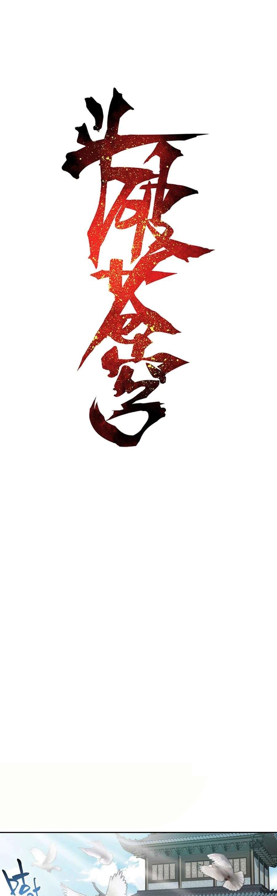 Battle Through the Heavens Chap 338 - Next Chap 339