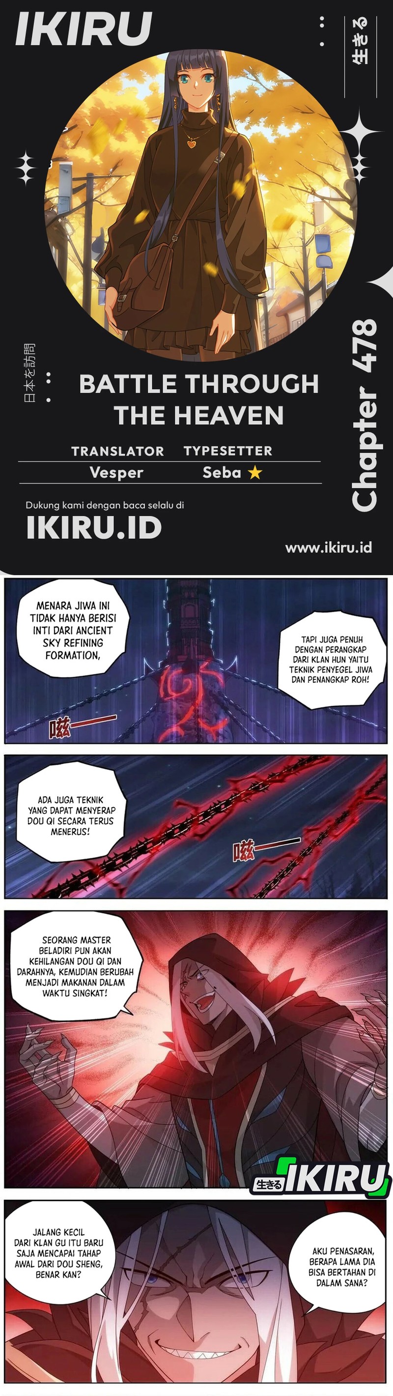 Battle Through the Heavens Chap 478 - Next Chap 479