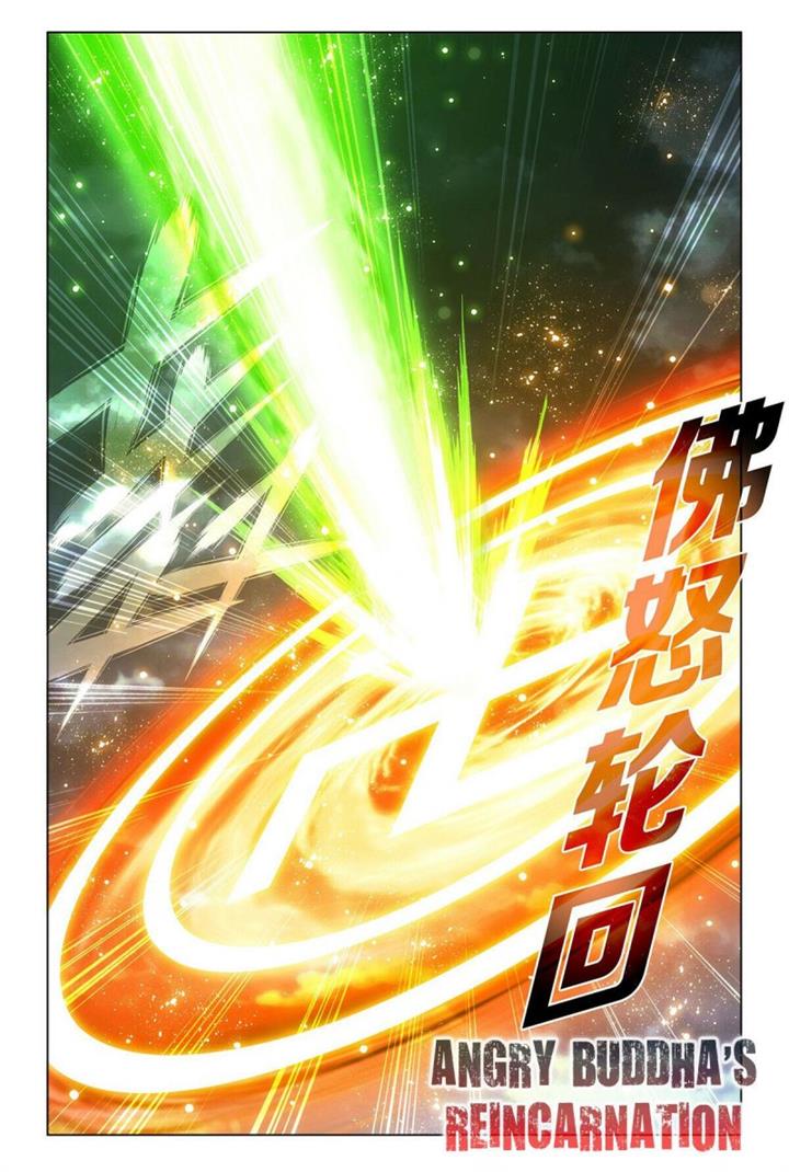 Battle Through the Heavens Chap 402 - Next Chap 403