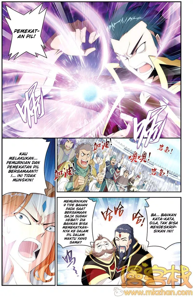 Battle Through the Heavens Chap 69 - Next Chap 70