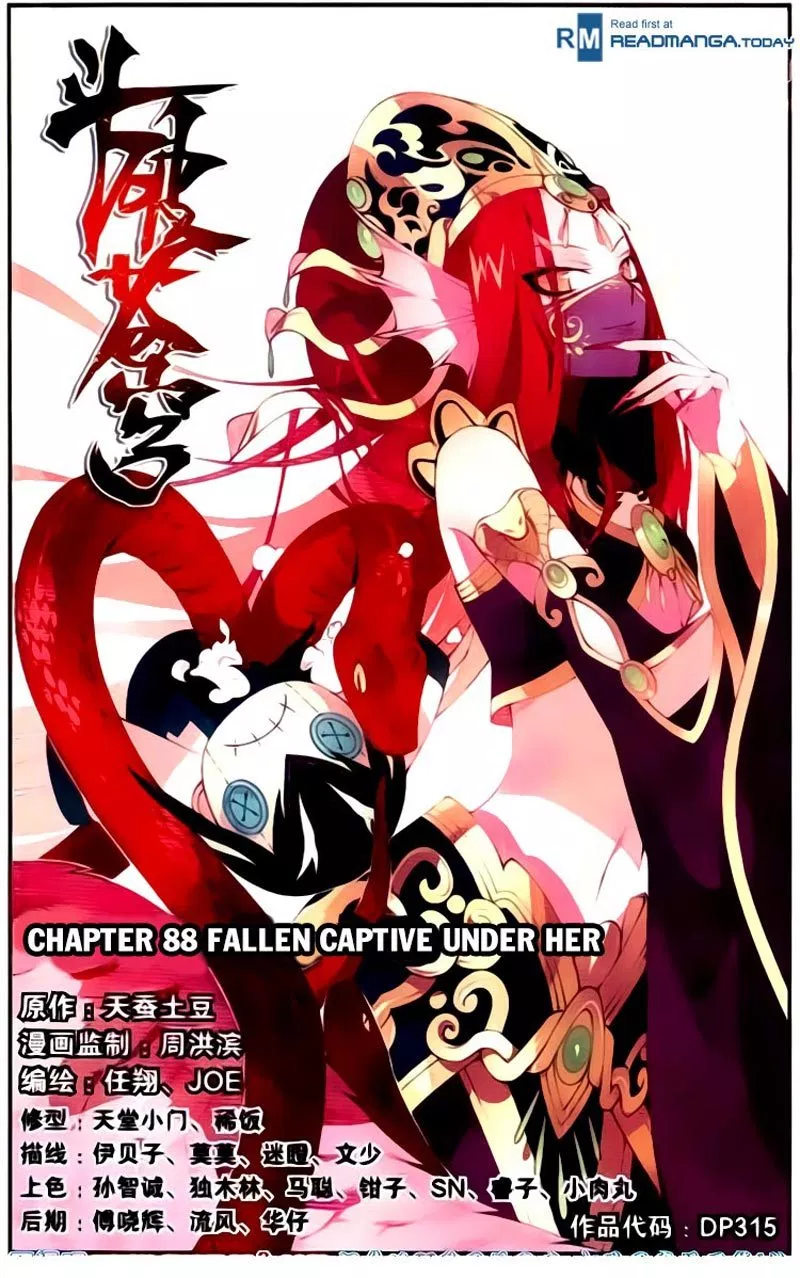 Battle Through the Heavens Chap 88 - Next Chap 89