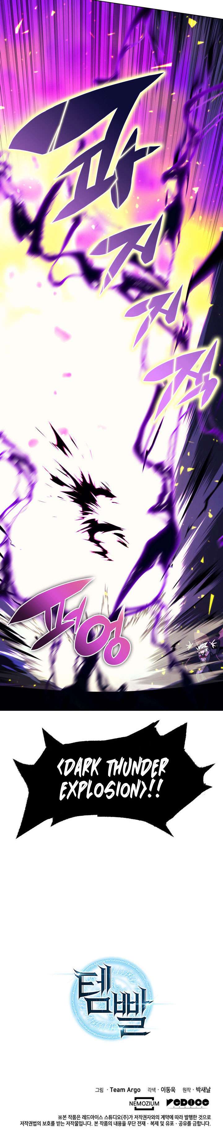 Overgeared Chap 83 - Next Chap 84