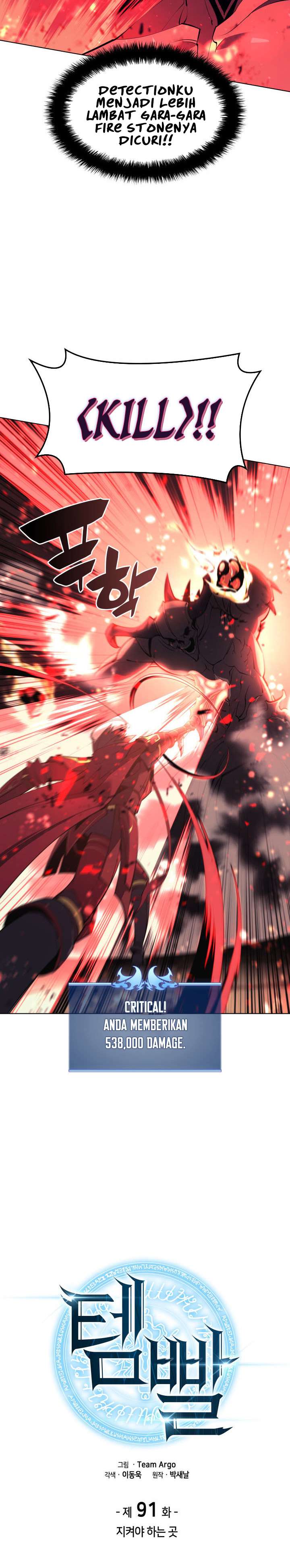 Overgeared Chap 91 - Next Chap 92
